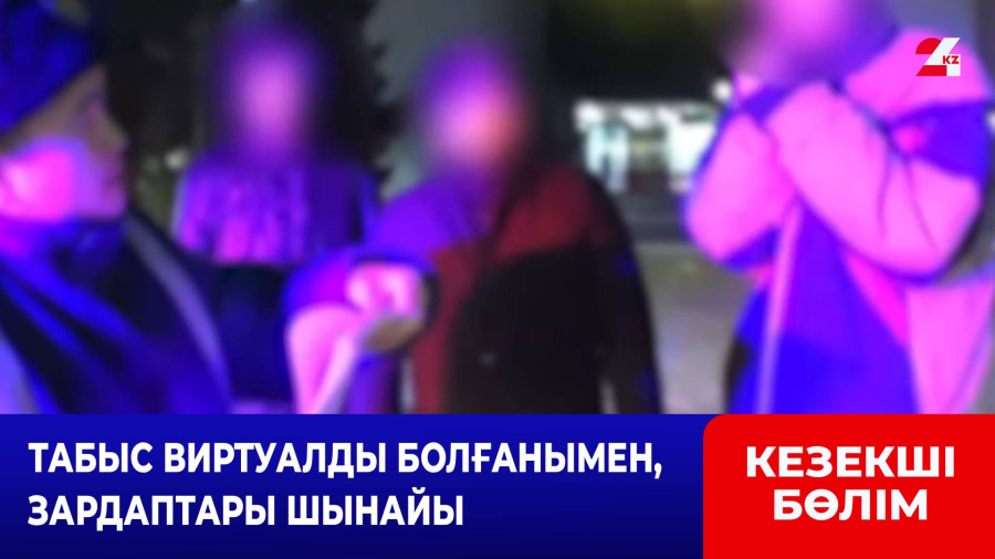 «S-Group» қаржы пирамидасының қызметі тоқтатылды