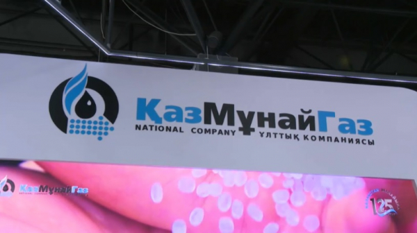 «КазМунайГаз» представил свои достижения на KIOGE 2024