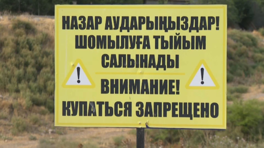 Сайрамсу өзені мерзімінен бұрын тартылып қалды