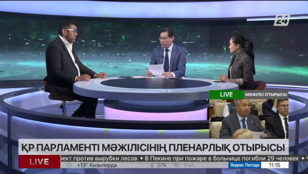 ҚР Парламенті Мәжілісінің пленарлық отырысы | Күн тәртібі | 20.04.2023