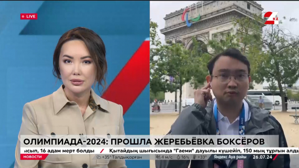 Олимпиада-2024: прошла жеребьёвка боксёров