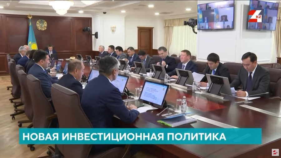 Новая инвестиционная политика Казахстана