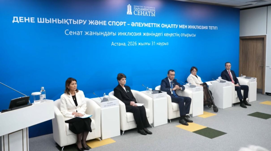 Ашимбаев: Поддержка инклюзии – неотъемлемая часть Справедливого Казахстана