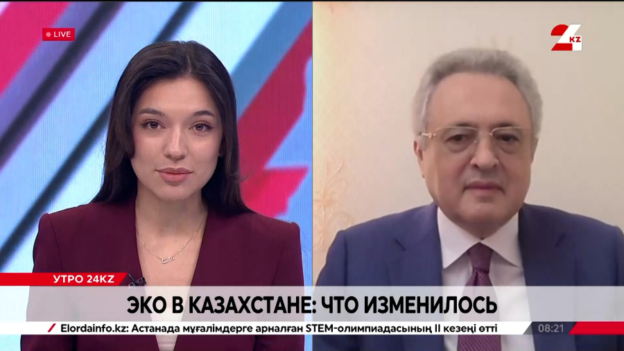 ЭКО в Казахстане: что изменилось. Вячеслав Локшин