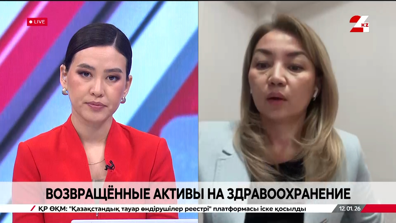 Возвращённые активы на здравоохранение. Амина Жемакишева