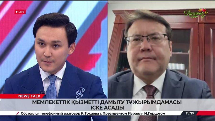 Мемлекеттік қызметті дамыту тұжырымдамасы іске асады. Салауат Мүксімов