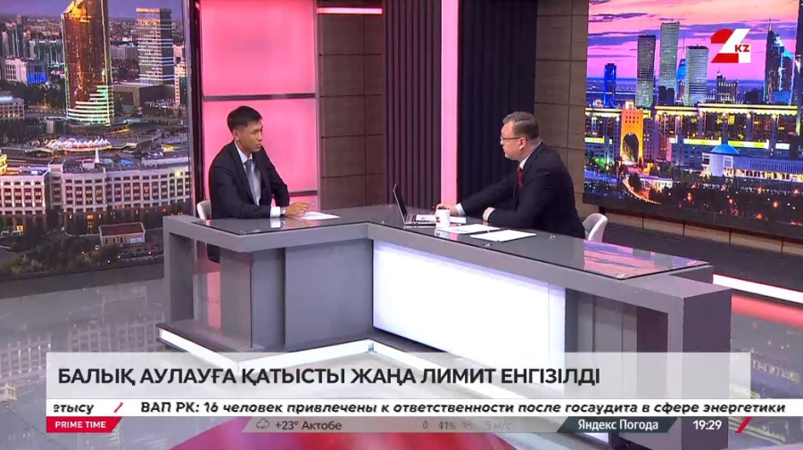 Балық аулауға қатысты жаңа лимиттің талаптары. Аян Бахиянов