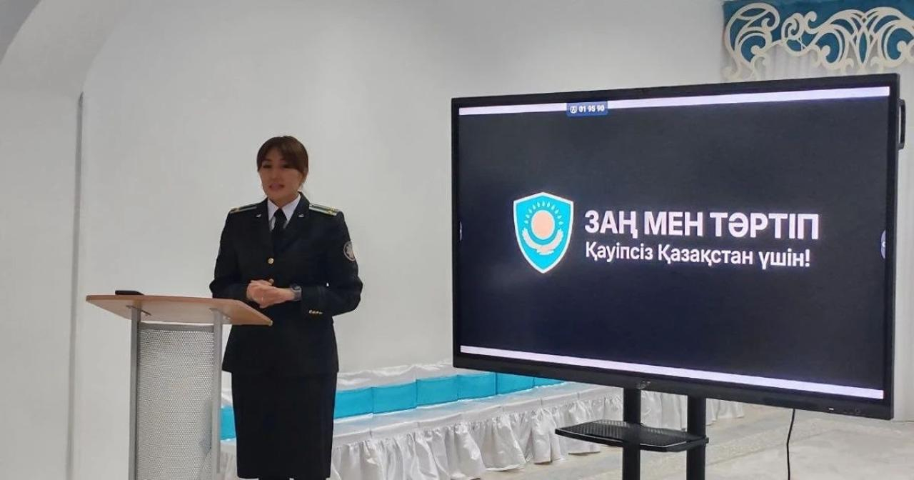 «Закон и порядок»: в Астане рассказали об уловках мошенников