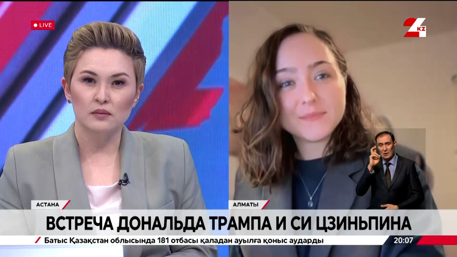 Встреча Дональда Трампа и Си Цзиньпина. Анастасия Решетняк