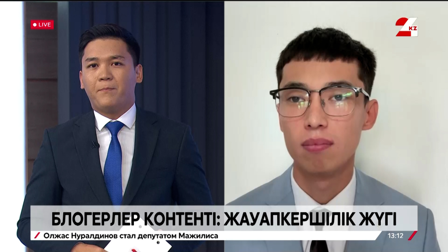 Заңсыз жарнама жасағандар қанша айыппұл төлейді? Live