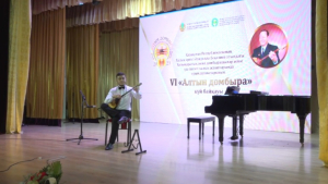 Международный конкурс «Алтын домбыра» проходит в Атырау