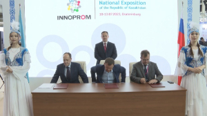 Екатеринбургте «Иннопром 2023» көрмесі жалғасып жатыр