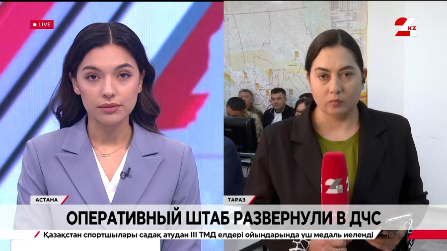 Оперативный штаб развернули в ДЧС. LIVE