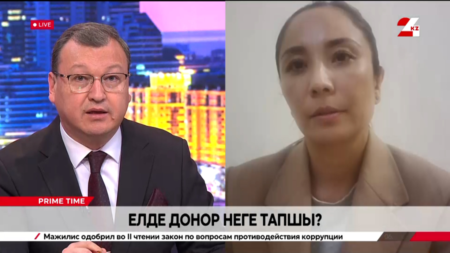 Елде донор неге тапшы? Сәуле Арбаева