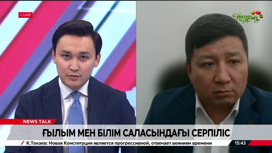 Ғылым мен білім саласындағы серпіліс. Талғат Жүнісқалиев