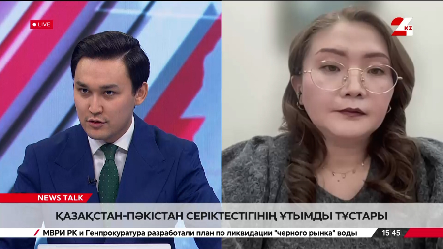 Қазақстан-Пәкістан серіктестігінің ұтымды тұстары. Жанерке Қайратқызы