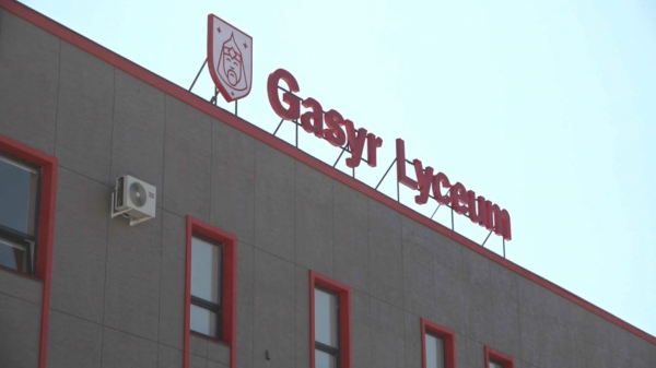 Ақтауда заманауи лицей жұмысын бастады