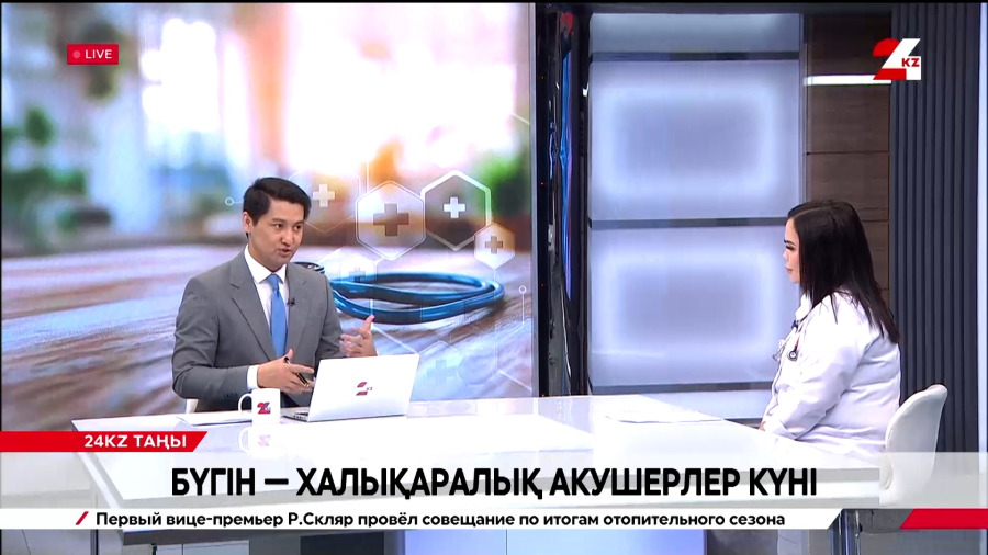 Бүгін – халықаралық акушерлер күні. Ақмарал Ақбарова