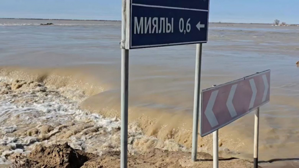 Қызылқоға ауданында төтенше жағдай жарияланды