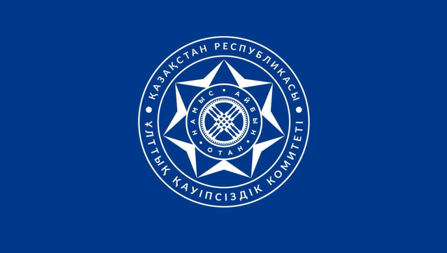 13 июля – День органов национальной безопасности РК