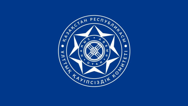 13 июля – День органов национальной безопасности РК