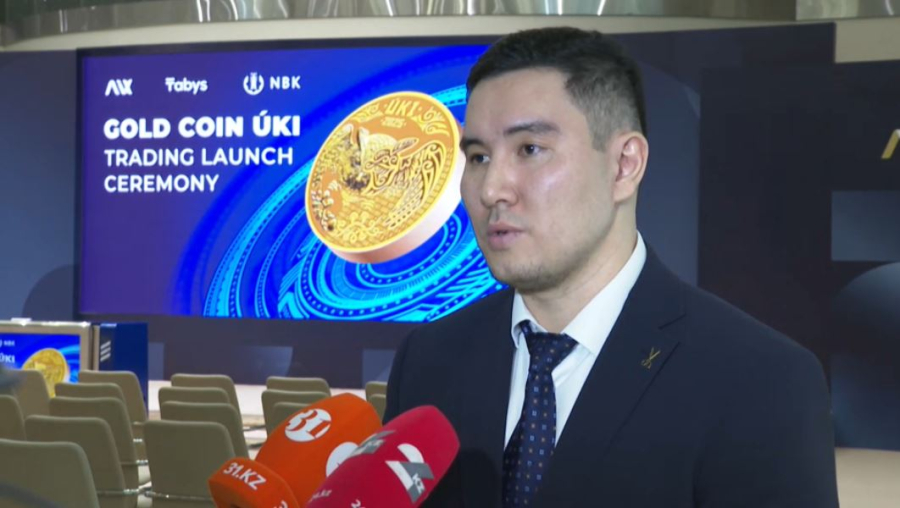 Ұлттық банк UKI инвестициялық алтын монетасын айналымға шығарды