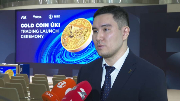 Ұлттық банк UKI инвестициялық алтын монетасын айналымға шығарды