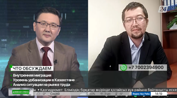 Внутренняя миграция. Дневная смена| 21.02.2023