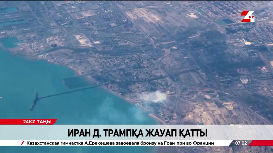 Иран Дональд Трампқа жауап қатты