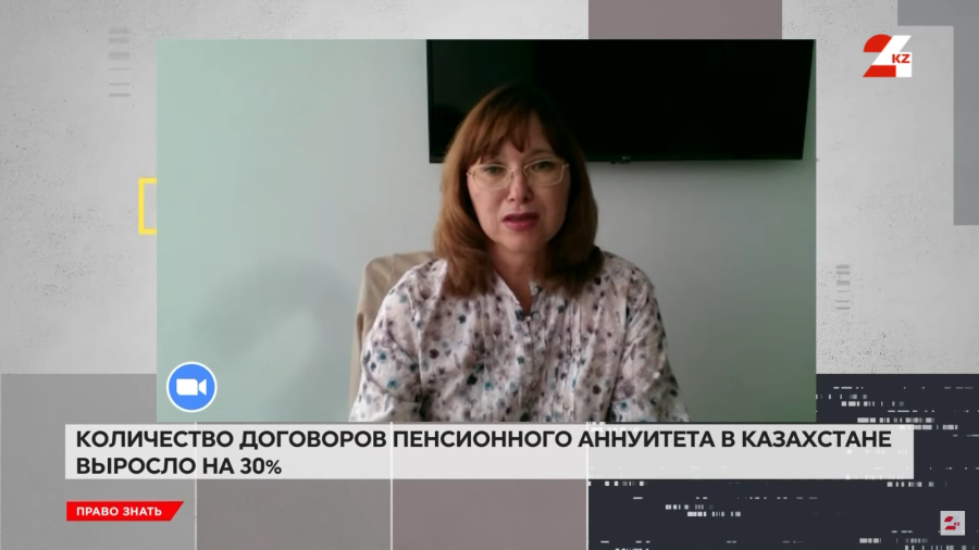 Количество договоров пенсионного аннуитета в Казахстане выросло на 30%