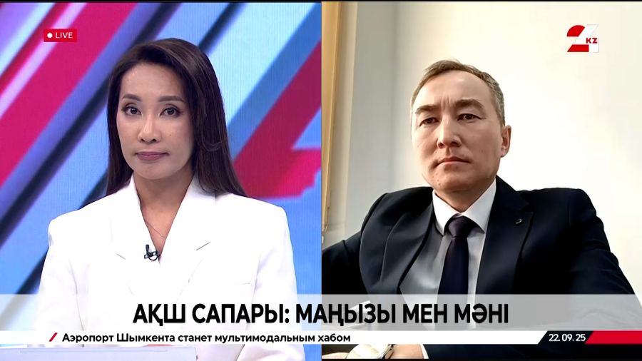 АҚШ сапары: маңызы мен мәні. Бауыржан Тұрлыбеков