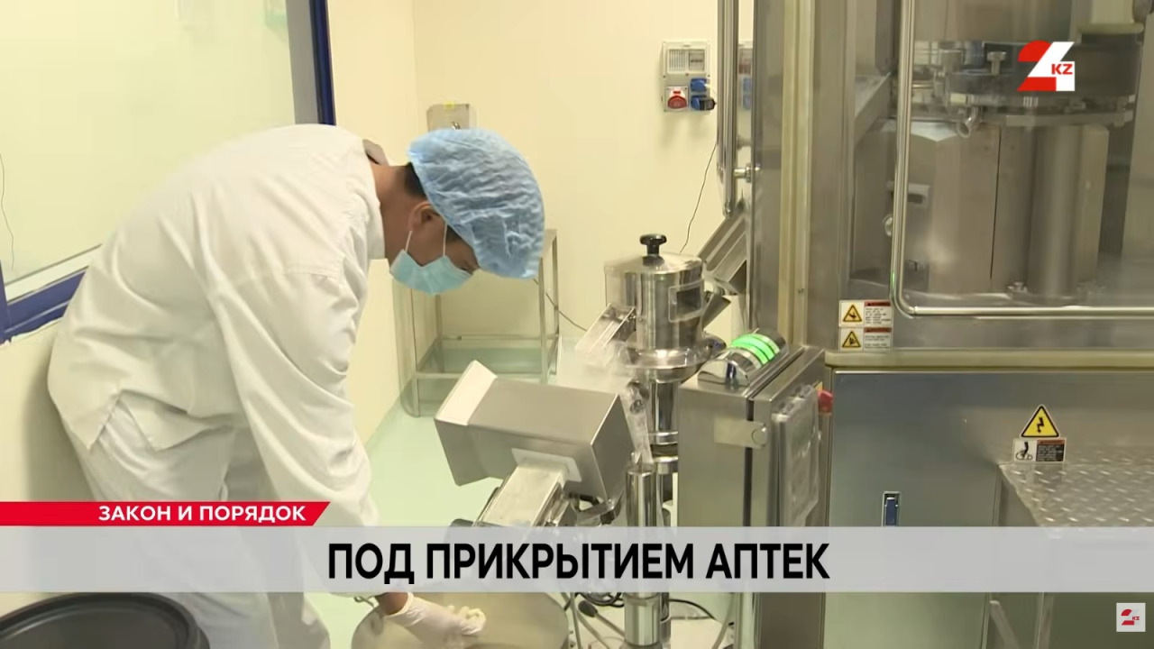 Аптека стала наркопунктом