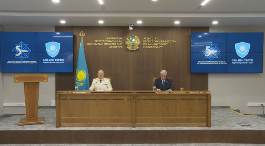 Президент Қаржылық мониторинг агенттігіне жаңа міндеттер жүктеді