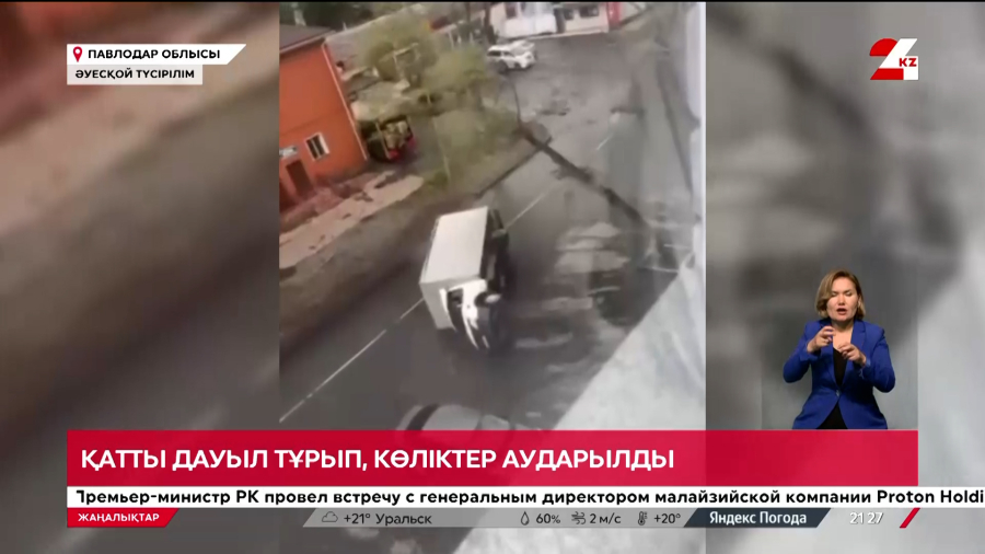 Павлодарда қатты дауыл салдарынан көліктер аударылды