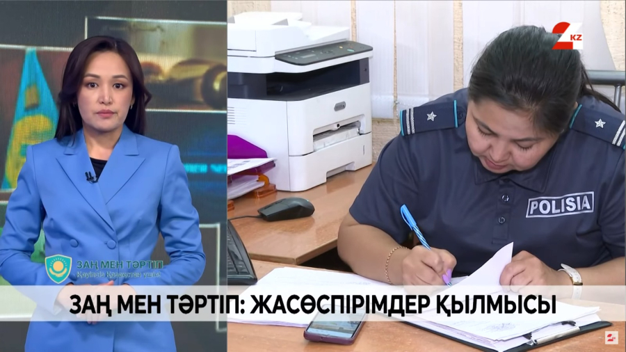 Қазақстанда жасөспірімдер қылмысы күрт өсті