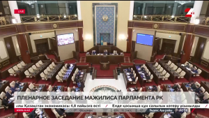 Пленарное заседание Мажилиса Парламента РК