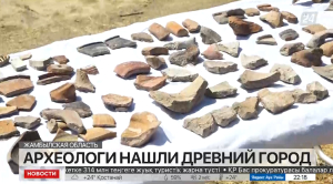 Археологи нашли место древнего города в Жамбылской области