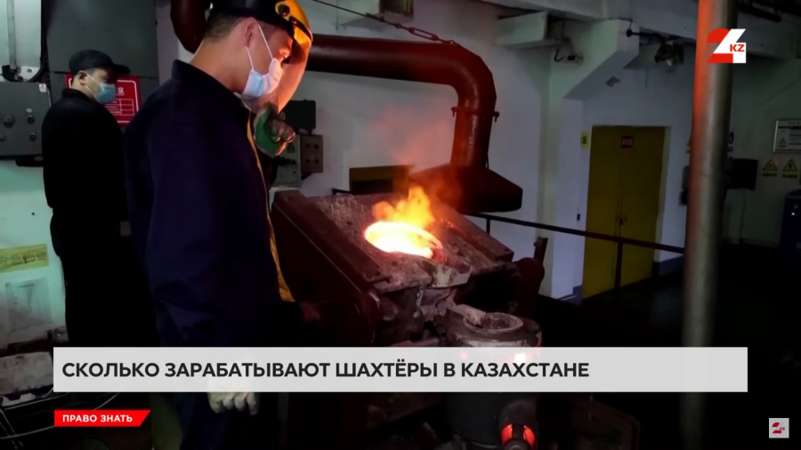 Сколько зарабатывают в добывающей отрасли: спрос, зарплаты и тренды