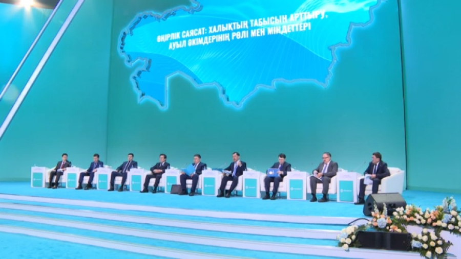 Панельные сессии провели в рамках форума сельских акимов