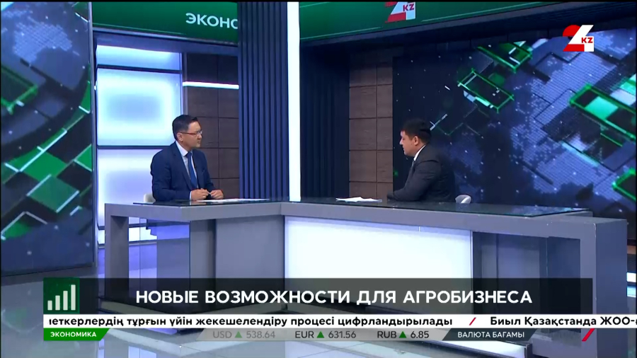 Новые возможности для агробизнеса. Айдар Прашев