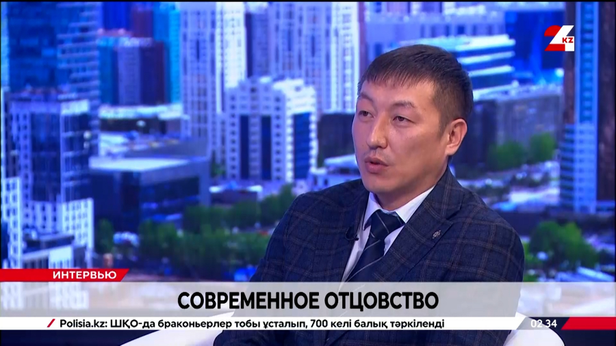 Современное отцовство. Арслан Тобагулов