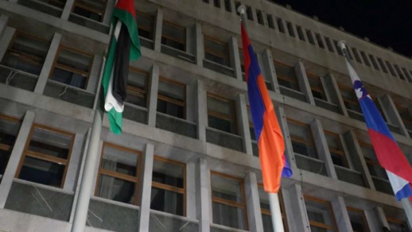 Словения официально признала Палестину