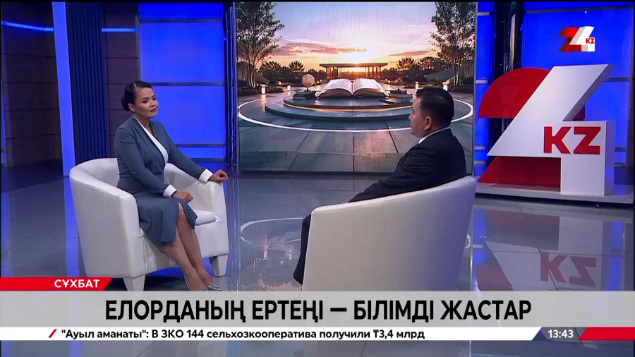 Елорданың ертеңі – білімді жастар. Қасымхан Сенғазыұлы