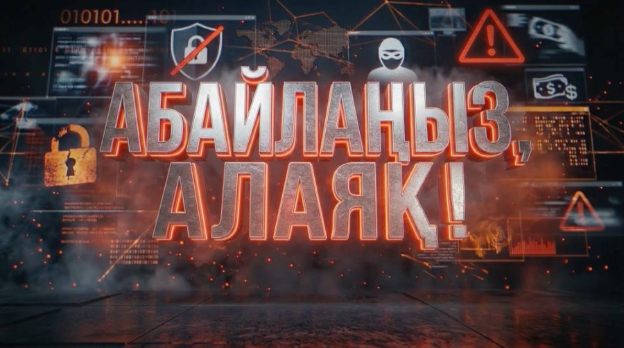 Желіде жалған дәрігерлер көбейді