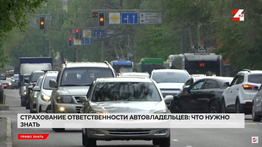 Страхование ответственности автовладельцев: что нужно знать