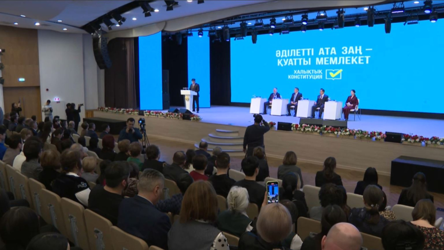 Әділетті Ата заң – қуатты мемлекет