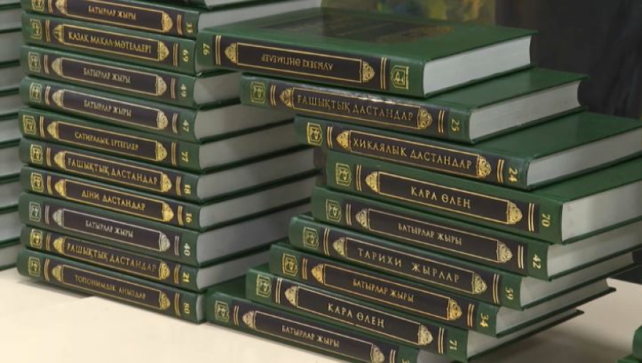 Какие мероприятия запланировали в день 180-летия Абая Кунанбаева