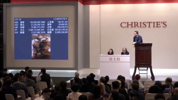 Хакеры взломали сайт аукционного дома Christie's