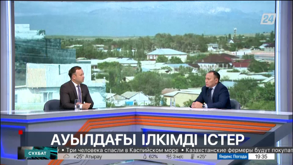 Сұхбат. Нұрлан Мақсұтов. Ауылдағы ілкімді істер