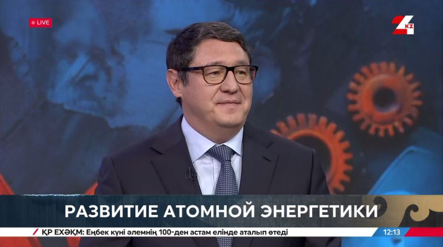 Развитие атомной энергетики. Алмасадам Саткалиев